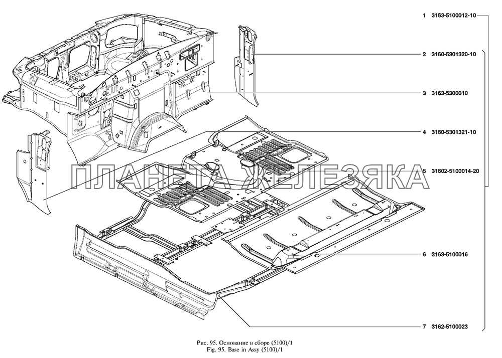 Основание в сборе UAZ Patriot